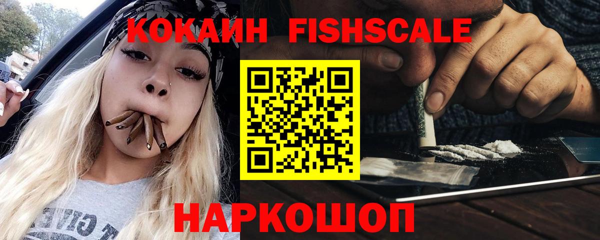 Кокаин Перу Михайловка
