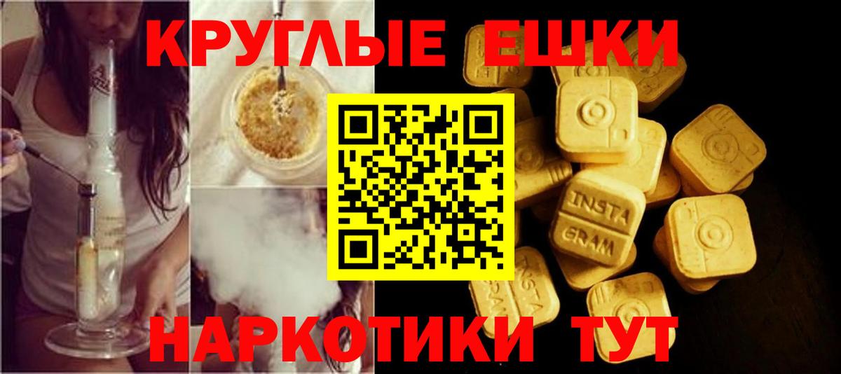 Ecstasy 250 мг Михайловка