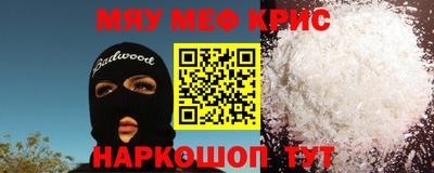 таблы Донской