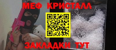мескалин Дубна