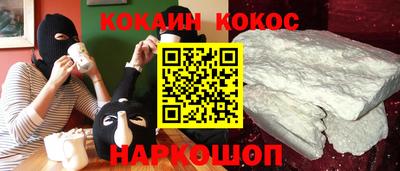 индика Донецк