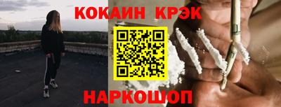 индика Донецк