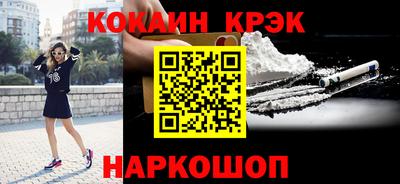 таблы Донской