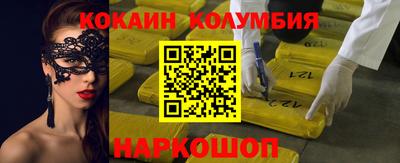 таблы Донской