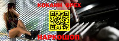 индика Донецк