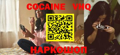 индика Донецк