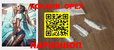 таблы Донской