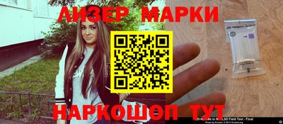 мескалин Дубна