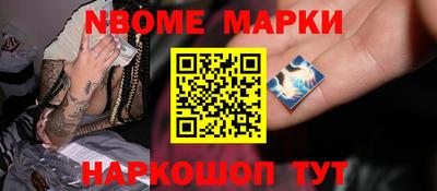 индика Донецк