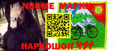 мескалин Дубна