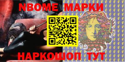 таблы Донской