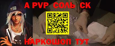 таблы Донской