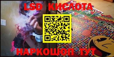 индика Донецк