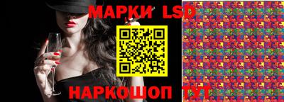 таблы Донской