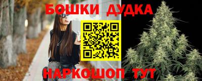 мескалин Дубна