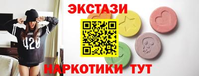 индика Донецк