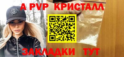 таблы Донской