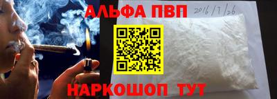 таблы Донской