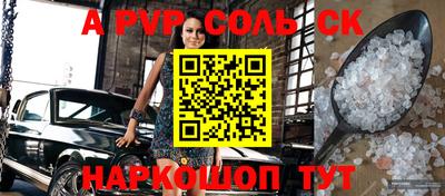мескалин Дубна