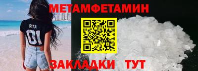индика Донецк