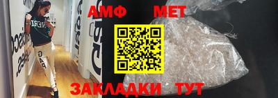 индика Донецк