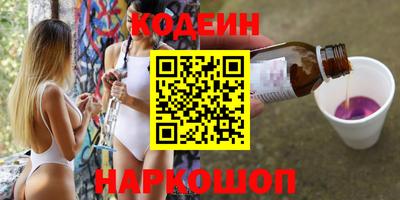 индика Донецк