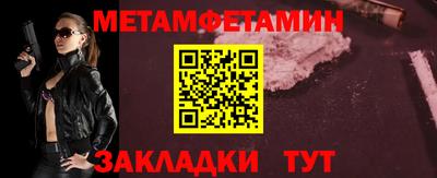 таблы Донской