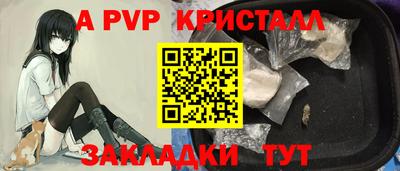 таблы Донской
