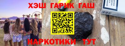 таблы Донской