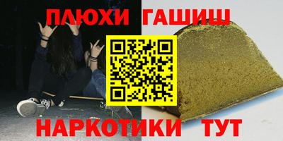 мескалин Дубна