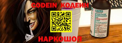 таблы Донской