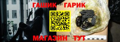 таблы Донской