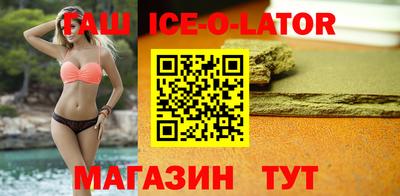 индика Донецк