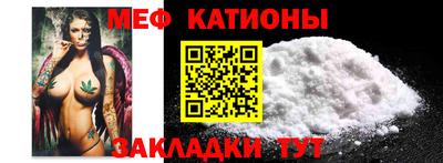 мескалин Дубна