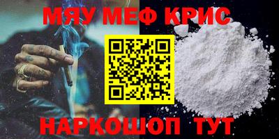 мескалин Дубна