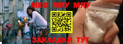 таблы Донской