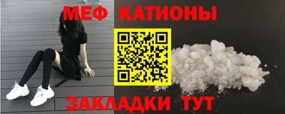мескалин Дубна