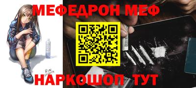 мескалин Дубна