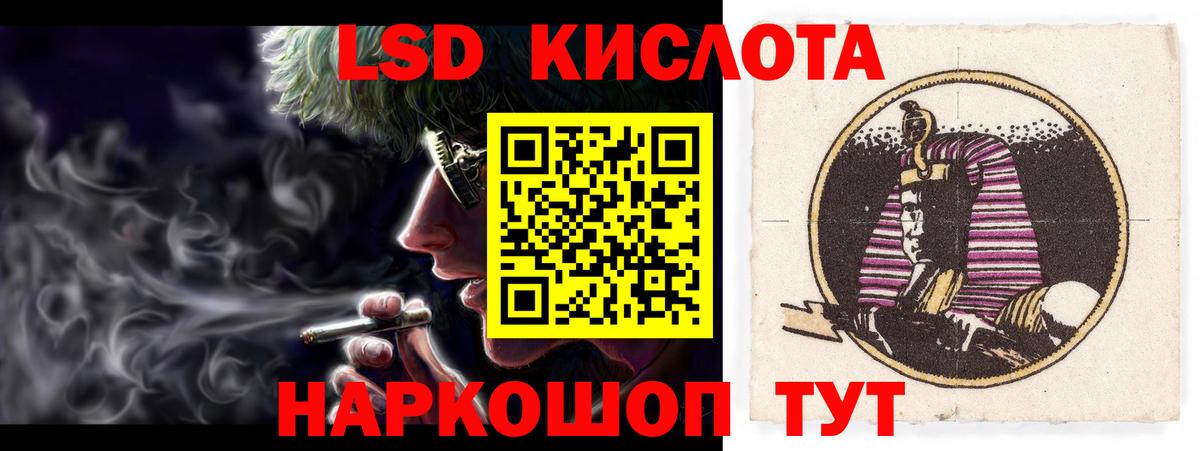ЛСД экстази ecstasy Михайловка