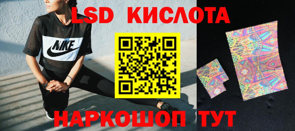 LSD-25 экстази ecstasy  LSD-25 экстази ecstasy  Михайловка  Лсд 25 экстази  Вход с VPN 