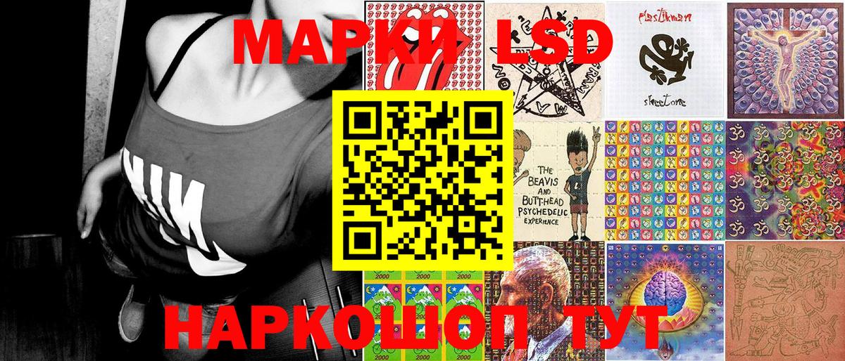 Михайловка  Наркотические марки 1,8мг  Вход с VPN 