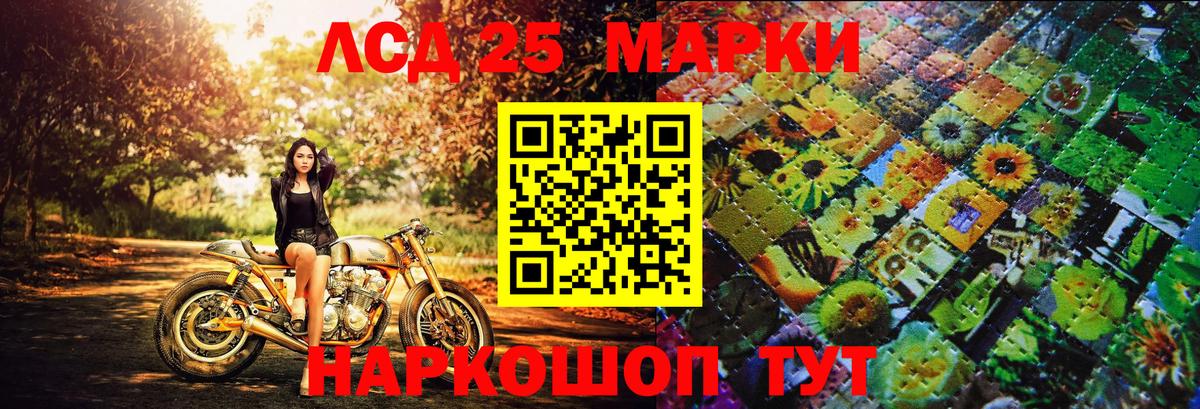 Марки N-bome 1500мкг Михайловка