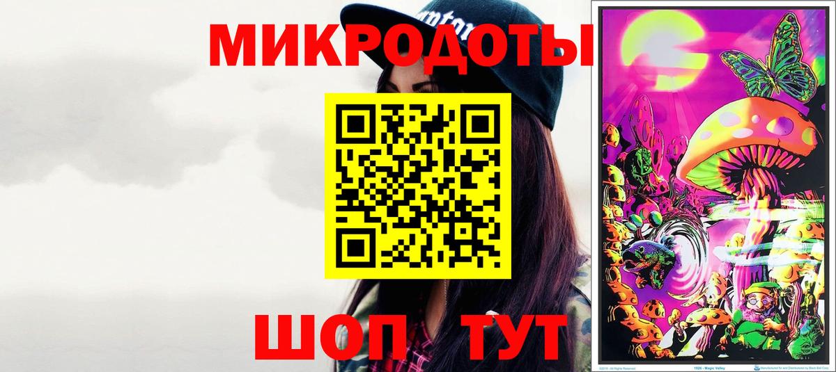 Галлюциногенные грибы мицелий Михайловка