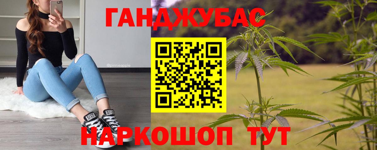Шишки марихуана White Widow Михайловка