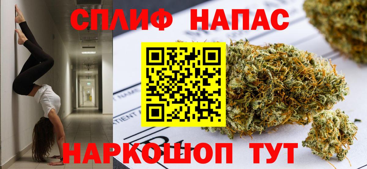 Михайловка  МАРИХУАНА марихуана  Вход с VPN  Бошки Шишки VHQ  Марихуана AK-47 